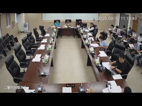 1140912第 20 屆第 14、15、16 次臨時會(財政警政-地政處)