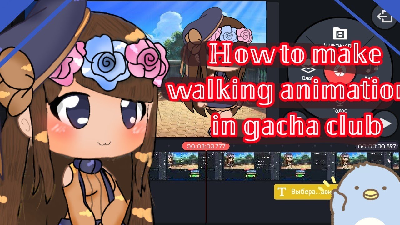 How to make walking animation in gacha club | Gacha Tutorial | Encyclopedia Gacha