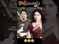 Kamanthudu Final Part
