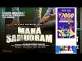 MAHA SAMUDRAM HINDI MOVIES1 TELEGRAM Telegrams Movie Download Kaise Karen HINDI MOVIES1