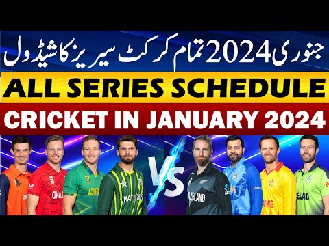 Cricket schedule January 2024 | Cricket Schedule of January 2024 | All Cricket series schedule