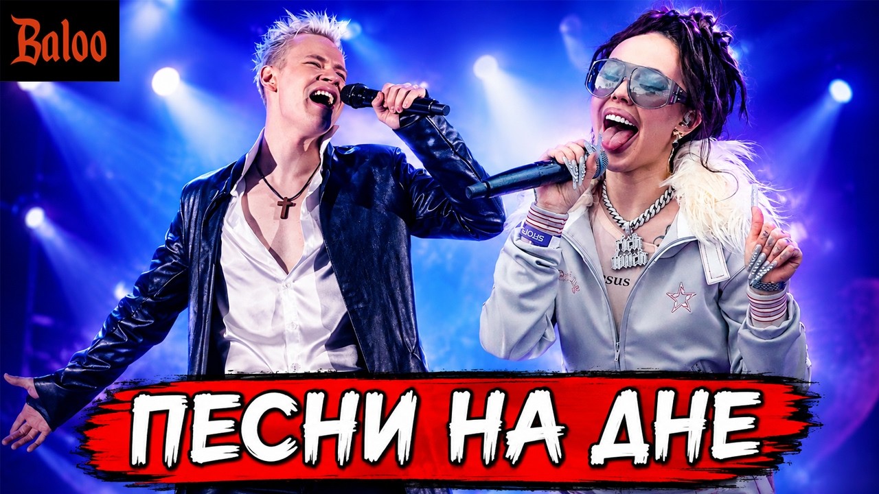 СОЛОВЬИНЫЙ ПОМЕТ№437/SHAMAN НА ДНЕ, ИНСТАСАМКА ЗА СОРТИР; ЖЕНЩИНА-ПОЕЗД; МЕСТО НА