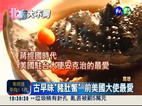 豬肺炒豬肝 30年代"酒家菜"重現