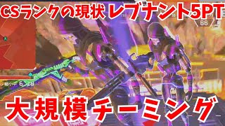 [Apex] #SaveApexRanked 