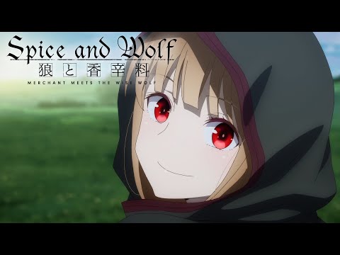 Say My Name | Spice and Wolf: MERCHANT MEETS THE WISE WOLF
