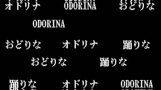 踊ドRIな ft.Ten§you,PACHIRA&Rain