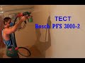 Краскопульт Bosch PFS 3000-2