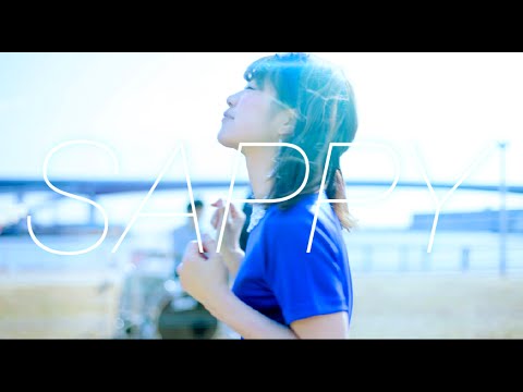 SAPPY『かけだしてく』MV