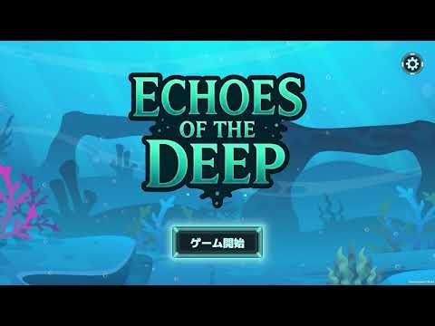 Echoes of the Deep video thumbnail