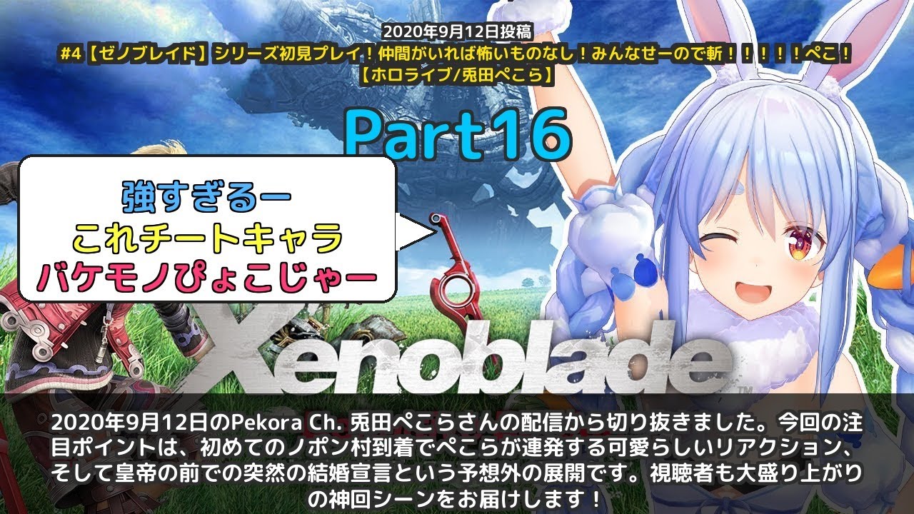 YouTubeサムネイル