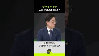 '우주기술 7대 강국' 지금 우리나라 수준은?