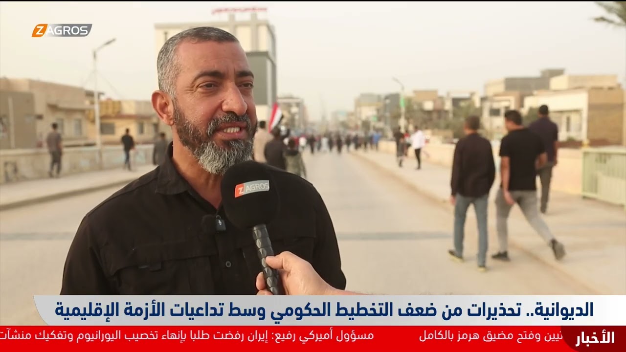 فيديو | الديوانية.. تحذيرات من ضعف التخطيط الحكومي وسط تداعيات الأزمة الإقليمية