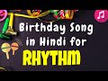 Birthday Song For Rhythm Happy Birthday Rhythm Song Happy Birthday Rhythm Song Hindi