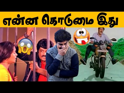 What is this? - Bala Krishna Movie Troll😜 Telugu Movie Funny Action | I am #Balaya FAN😎