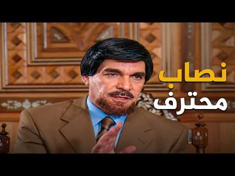 اجمل لوحات مرايا |نصاب محترف جداََ عمل حيلة على أولاد المرحوم قدرينصب عليهم  | ياسر العظمة
