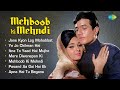 Mehboob Ki Mehndi Full Album Jane Kyon Log Mohabbat Kiya Ye Jo Chilman Hai Old Hindi Songs
