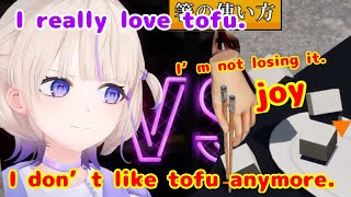Hajime Todoroki loses it over tofu【ホロライブ切り抜き/Hajime Todoroki】英語字幕