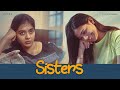 Sisters Telugu Shortfilm 2025 Sainma Creations