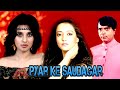 Pyar Ka Saudagar Superhit Hindi Romantic Movie Mandakini Moon Moon Sen Sadashiv Amrpurkar