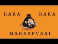 Hara Hara Mahadevaki All Collection