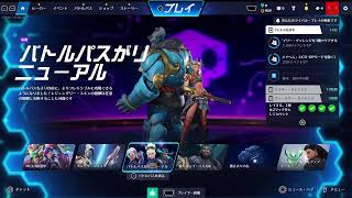 オーバーウォッチ　麻雀まで
