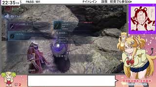#12[JP/babyEN]帰ってきた夜渡り（ナイトレイン）