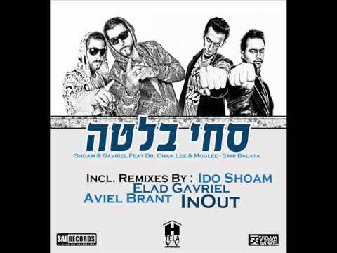 Shoam & Gavriel Feat Dr. Chan & Moglee - Sahi Balata (Ido Shoam Remix)