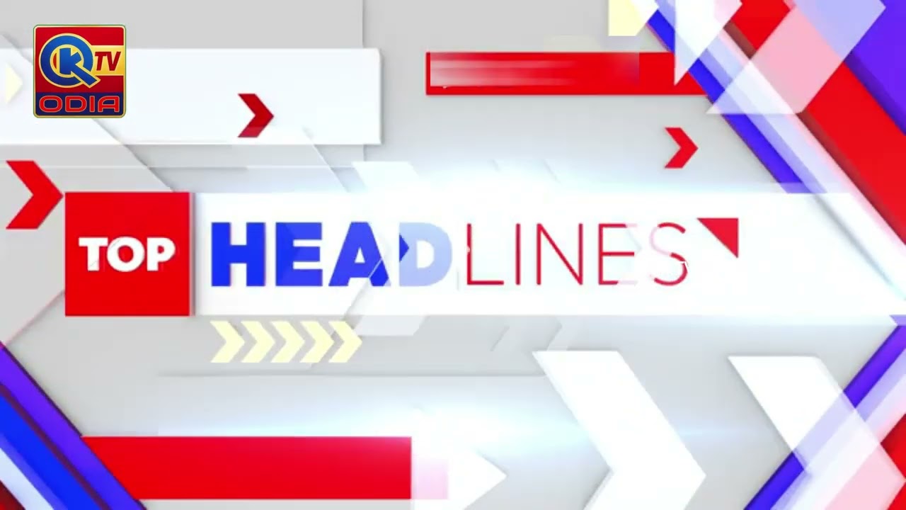07-04-2026 -  ବଡ଼ ଖବର Latest News | QK News TV Odia | Odia News | QKNEWSTVODIA | Headlines Today