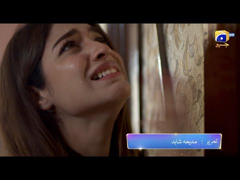 Dil Awaiz Episode 38 Promo | Kinza Hashmi | Affan Waheed | Tomorrow at 9:00 PM only on Har Pal Geo