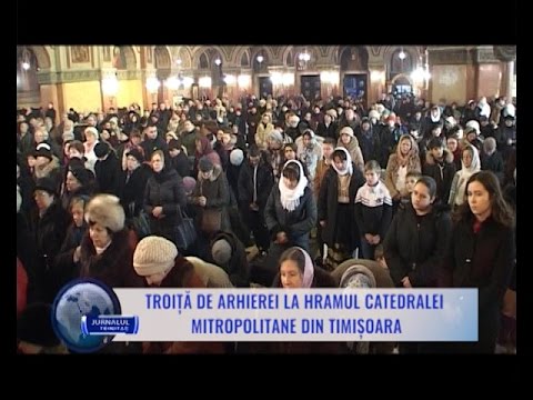 Troiță de arhierei la hramul Catedralei Mitropolitane din Timișoara