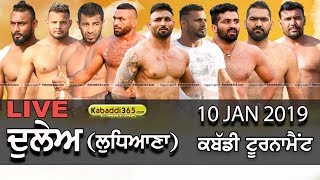 Dulay (Ludhiana) Kabaddi Tournament 10 Jan 2019