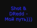 Shot & DRedd - Мой путь))) 