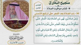 [584] حديث: أن رسول الله نهى عن بيعتين وعن لبستين [[كتاب مواقيت الصلاة]]