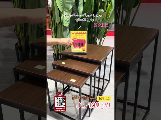 طقم طاولة خشب مربع رجول حديد 3ح لون بني غامق