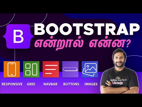What is Bootstrap in Tamil - Learn Complete Bootstrap Tutorial in Tamil - Bootstrap Tutorials