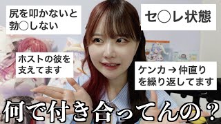 【現実的すぎる】恋愛相談は32歳に任せろ