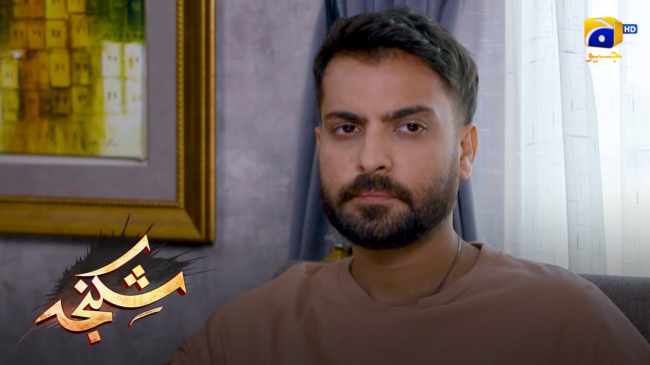 Tumhe Apni Phupho Se Milna Hoga, Warna || Shikanja || Har Pal Geo