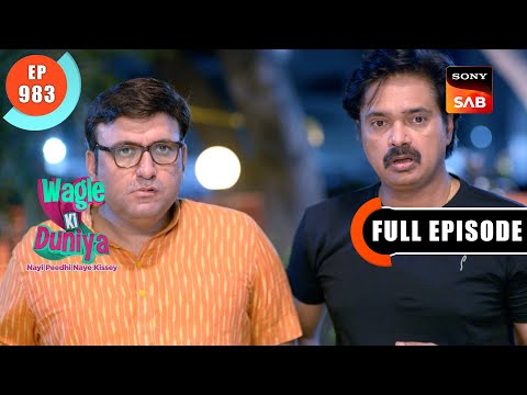Rajesh's Bootcamp | Wagle Ki Duniya | Ep 983 | Full Episode | 24 May 2024
