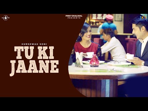 Tu Ki Jaane