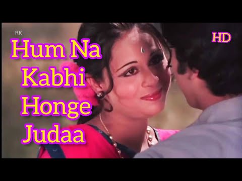Hum Na Kabhi Honge Judaa | Kishore Kumar, Lata Mangeshkar, Bappi Lahiri I Phir Janam Lenge Hum 1977