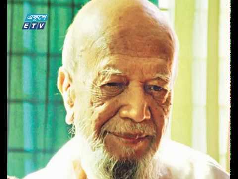 শোক-শ্রদ্ধা-ভালোবাসায় সিক্ত হলেন কবি আল মাহমুদ