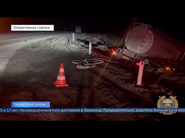 В Приангарье грузовик сбил двух подростков