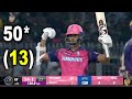 FASTEST FIFTY IN IPL HISTORY BY YASHASVI JAISWAL 50 13