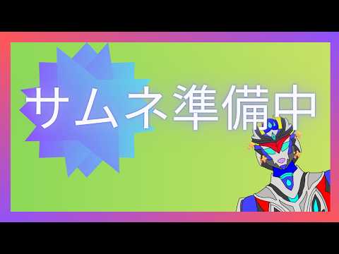 【ポケモンチャンピオンズ】ちょっとだけランクマやる!【ルアメ星人/個人】