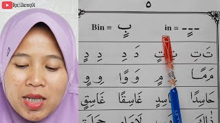 Download lagu LATEST LEARNING TO READ IQRO 4 PART 3 PAGE 5 VISUAL CAPITAL LETTERS VERSION FACE TO FACE TEACHER mp3