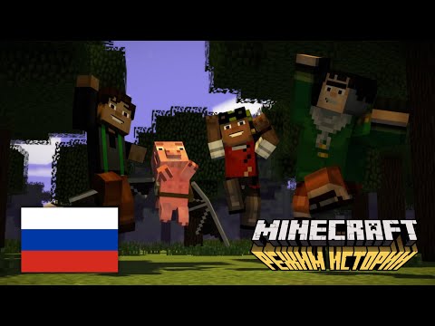MCSM Netflix Trailer | RUSSIAN/РУССКИЙ