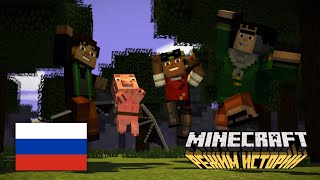 MCSM Netflix Trailer | RUSSIAN/РУССКИЙ