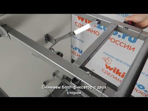 Миниатюра изображения товара Стол для груминга wikiGROOM S3-80.50.69-96 (серый)