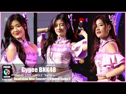 Gygee BNK48 Fancam - JABAJA | BNK48 12th SINGLE Roadshow Mini Concert @Central Rama 2 221008