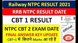 Railway NTPC RESULT DATE 2021 : RRB NTPC CBT 1 Result : RRB NTPC RESULT